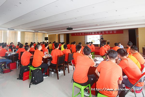 2020年新入职大学生特训营顺利结营