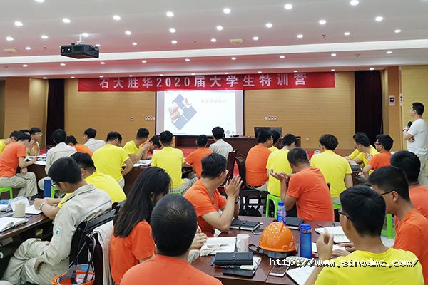 2020年新入职大学生特训营顺利结营